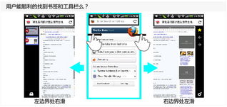 手勢(shì)操作在手機(jī)端軟件設(shè)計(jì)中的應(yīng)用 優(yōu)化體驗(yàn)與創(chuàng)新交互