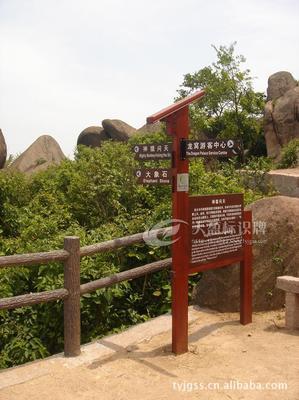 安慶市天盈環(huán)境產(chǎn)品 優(yōu)質(zhì)景區(qū)標識牌與導向指示牌，提升旅游體驗