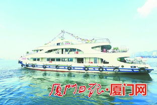 鼓浪情 輪渡行 全新服務(wù)品牌發(fā)布，助力文旅融合新篇章
